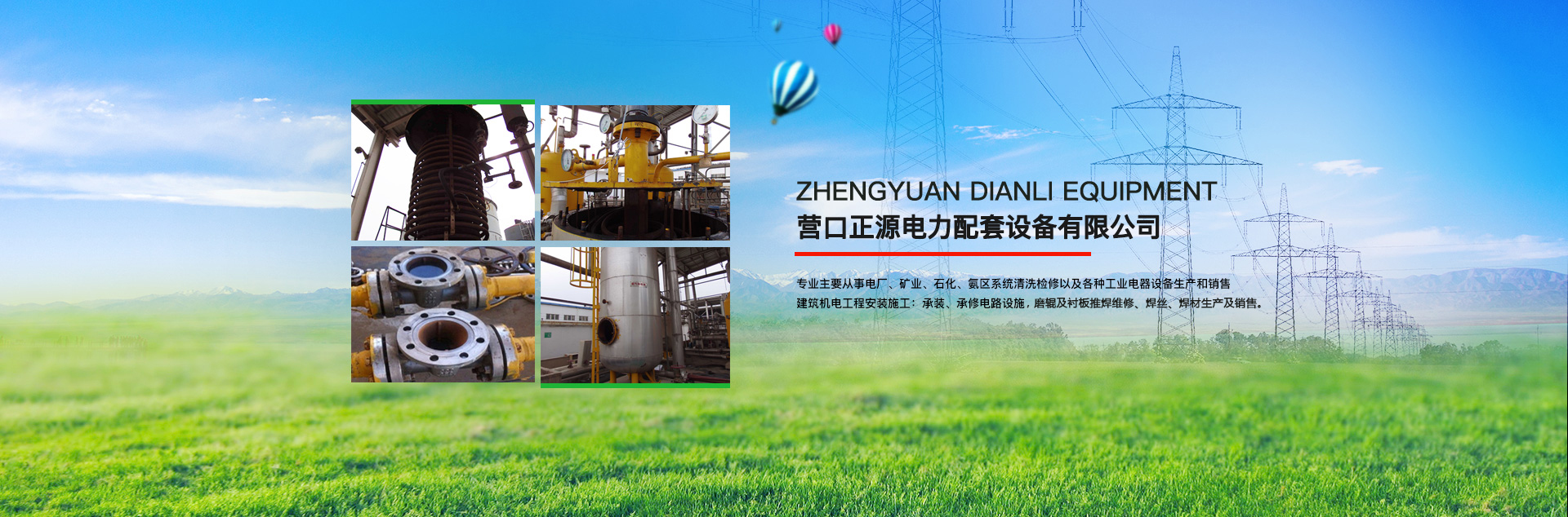 营口储罐清洗