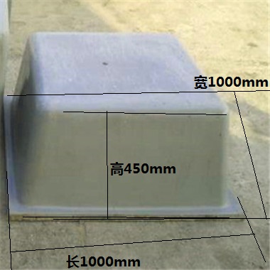 长为1000mm,宽为1000mm,高位450mm的建筑模壳